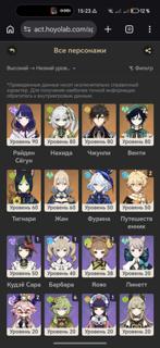 Топ акк азия+европа