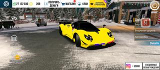 Продаю жирный аккаунт с 20+ винилами