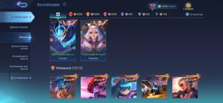 Хороший аккаунт по доступной цене