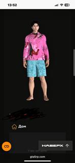 Сочный акк гта с донатом 1444