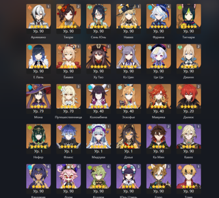 ОСНОВНОЙ МУЛЬТИАККАУНТ С ДОНАТАМИ