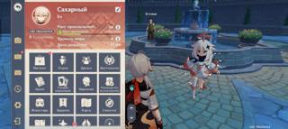 ИДЕАЛЬНЫЙ АККАУНТ