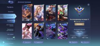 Продаю свой личный аккаунт, есть все герои!