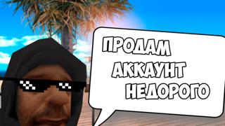 Жирный акк с 10-12кк