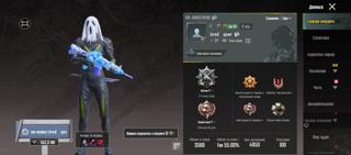 аккаунт в пабг )