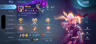 Продаю аккаунт Фаст