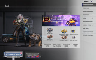 Аккаунт 67ур 53ур колекции