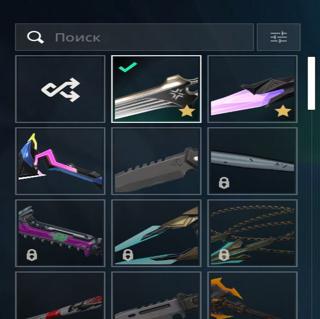 TRPeak diamond2бабочка сингулярность,vct 2026,вандал эмондир и бп скины14 агентов