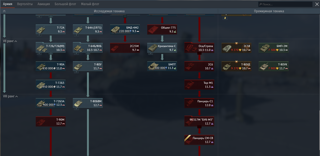 🫦0 АКТИВА ЗА 30 ДНЕЙ(УТОЧНЯТЬ)🫦Т-80БВМ, Т-72Б, Т-80У, ХРИЗАНТЕМА🫦