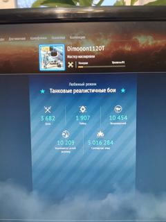 Почти вся Италия вкачана. ЛИЧНЫЙ АКК ПРОДАМ СРОЧНО!!!