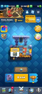 Личный акаунт 6000 трофеев