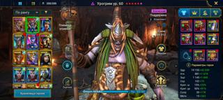 Продаам аккаунт