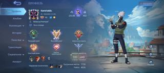 Продам аккаунт MLBB