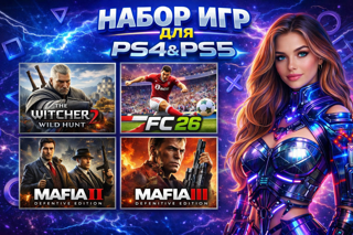 НАБОР из 6 ИГР ДЛЯ PS4 & PS5 НА ТУРЕЦКОМ АКАУНТЕ.