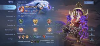 Продаю жирный-живой аккаунт с хорошими вр. Мировой коллекционер.