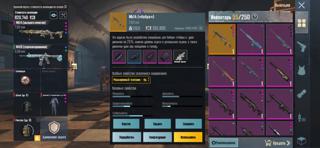 Мк14 кб Золото