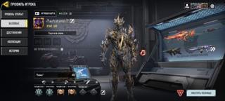 3 МИФ 7 ЛЕГ МИФ Персонаж