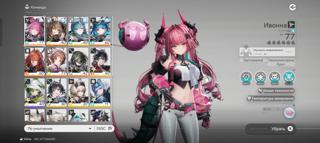 GLOBAL Хороший акк для игры с легами,Android/ios