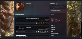 Продажа Steam аккунта