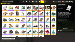 Лаэватайн+сигна, Тантан+сигна, ГилбертаЕ2+сигна, ПограничникЕ2 все стандартные лиги