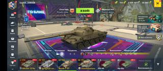 |НЕПЛОХОЙ АККАУНТ ПОД НАЧАЛО|