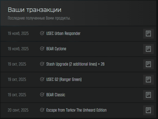 Макс. издание