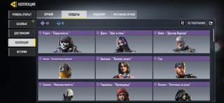 Аккаунт в Колде