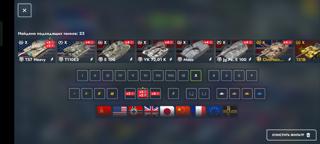 LESTA | 23 ТОПА | 60 ПРЕМОВ | ОТЛИЧНАЯ СТАТИСТИКА