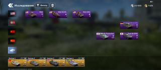 ТОП АККАУНТ С ЛУЧШЕЙ ТЕХНИКОЙ