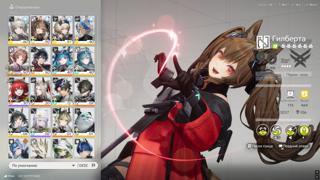 Eu/NaГилберта С5 (Гилберта П5) Сигна П5 (MAX) Пограничник П2 / Панихида П2 СигныЛифэнСелектор 6*