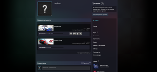 Аккаунт steam Assetto Corsa оффлайн