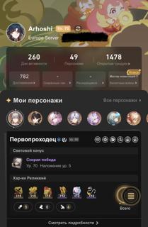 AR70: 42 леги, был Донат и БП.