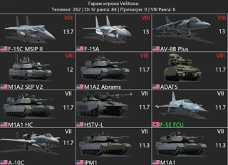 ADATS/F-15A/F-15C/M1A2 Abrams/M1A2 SEP V2