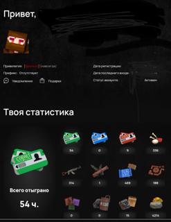 RustMe аккаунт • Спонсор НАВСЕГДА