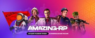 • AMAZING RP — ГОТОВАЯ БИОГРАФИЯ ДЛЯ ПЕРСОНАЖА •