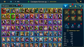 Куроса + Балар + леги