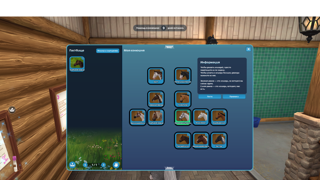 АККАУНТ STAR STABLE ONLINE