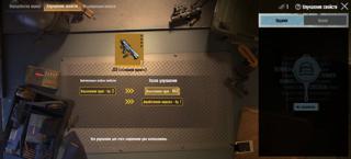 Джс 9 золото на топ бафы