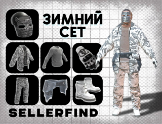 ЗИМНИЙ СЕТ В RUST | БЮДЖЕТНЫЙ