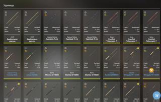 МЕГА ЖИР 40 ЛВЛ | ГОТОВ ПОД МЕДНОЕ | 3 ТАГАРЫ | 100% ДОНКА