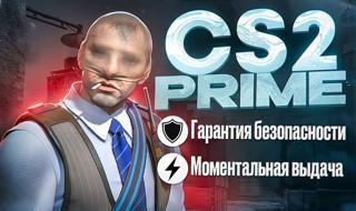 CS 2 PRIME | МНОГО МЕДАЛЕЙ | STEAM АККАУНТ | БЕЗ VAC | Автовыдача | Гарантия - 10 дней |