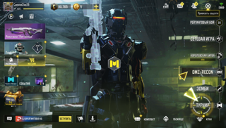 АККАУНТ УР400, ПОЧТИ 10 ЛЕТ ЛИЧНЫЙ АККАУНТ (МНОГО ОРУЖИЯ, СКИНОВ И ТД)