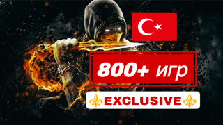 800+ ИГР | ТУРЦИЯ | PSN МГНОВЕННЫЙ ДОСТУП | FREE & DEMO КАТАЛОГ
