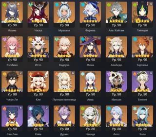 ПРОДАМ ЛИЧНЫЙ АККАУНТ | 60 AR | ГГ ЛЮМИН | 100% ИВЕНТ ГАРАНТ