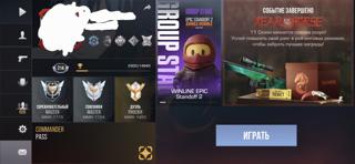 Аккаунт общая сумма скинов на 14к голды.