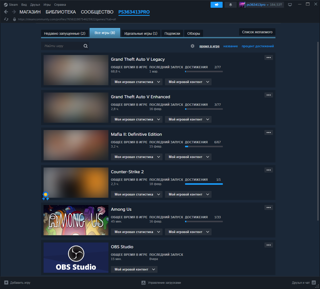 Аккаунт с гта мафией и тд