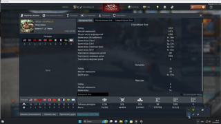 War Thunder Аккаунт СНГ. Личный. Полная перепревязка.
