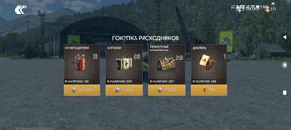 Личный аккаунт WTM полная перепривязка.