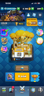 Аккаунт для новичка