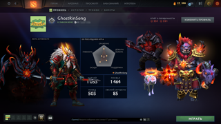 ОТКРЫТА КАЛИБРОВКА (ИГРАТЬ МОЖНО ОТ 3К ПОРЯДЫ) | 351 ПОРЯДОЧНОСТЬ